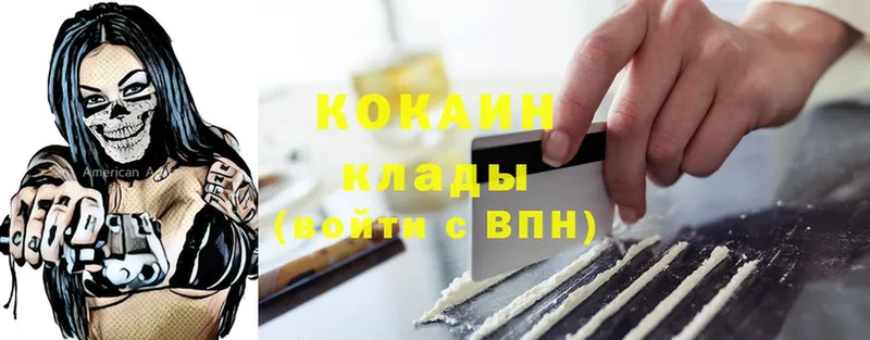 где можно купить наркотик  Собинка  Cocaine VHQ 