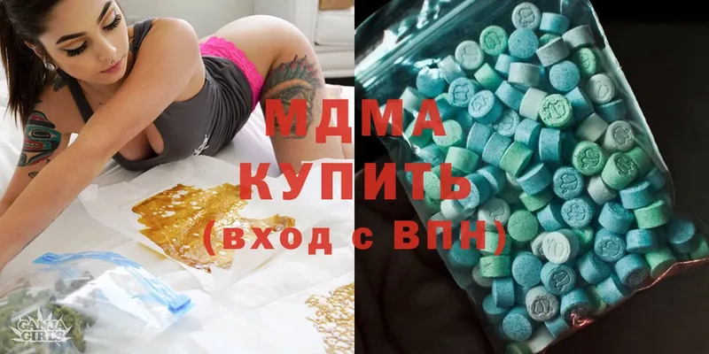 MDMA Molly  Собинка 