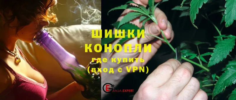 Бошки Шишки Ganja  mega рабочий сайт  Собинка  сколько стоит 